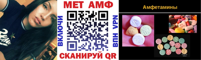 Amphetamine Premium Белёв
