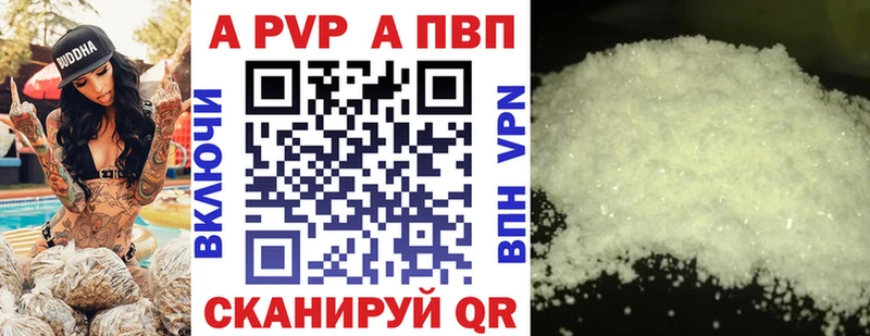 А ПВП VHQ  блэк спрут ТОР  Белёв 