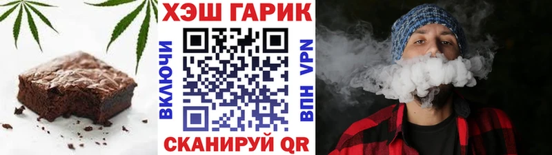 Canna-Cookies марихуана  Белёв 