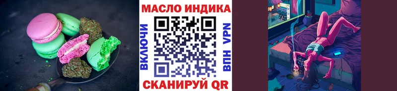 Печенье с ТГК конопля Белёв