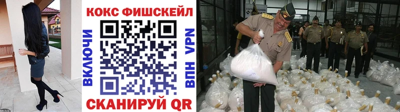 KRAKEN маркетплейс  Белёв  КОКАИН VHQ 