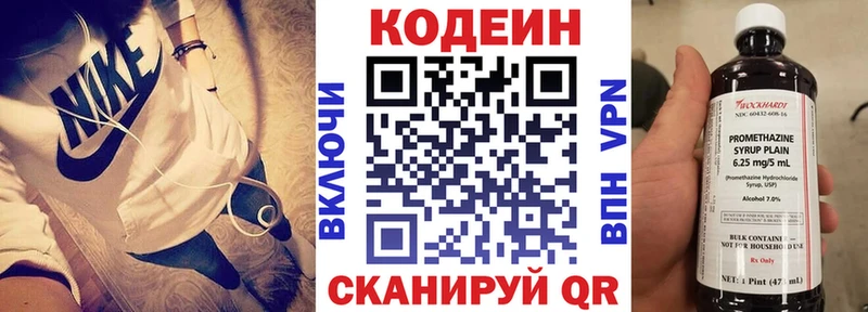 где можно купить   Белёв  Кодеин Purple Drank 