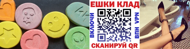 Ecstasy MDMA как найти закладки Белёв