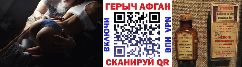 даркнет сайт  Белёв  ГЕРОИН белый 