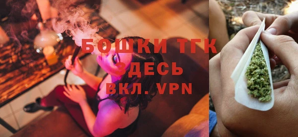 мяу мяу мука Балахна