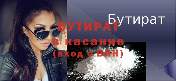 мяу мяу мука Балахна