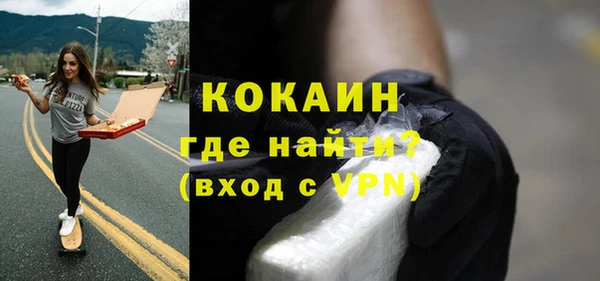 МДМА Баксан