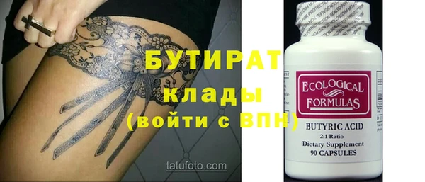 мяу мяу мука Балахна