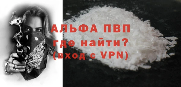 МДМА Баксан