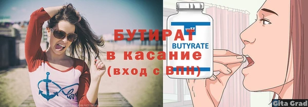 мяу мяу мука Балахна