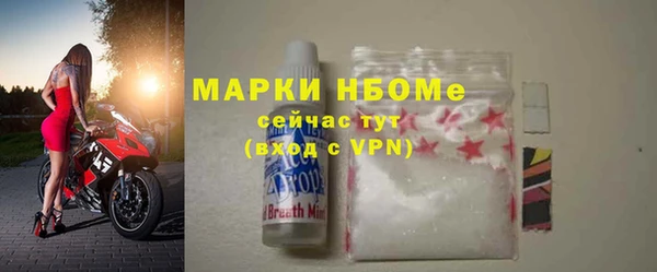 МДМА Баксан