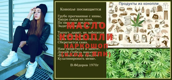 МДМА Баксан
