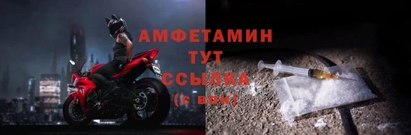 мяу мяу мука Балахна