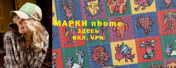 мяу мяу мука Балахна