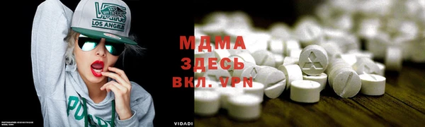 МДМА Баксан