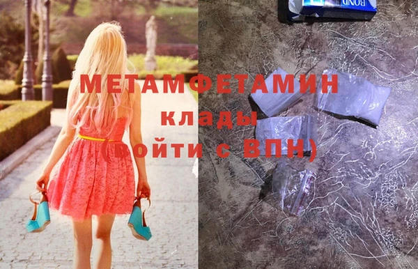 мяу мяу мука Балахна