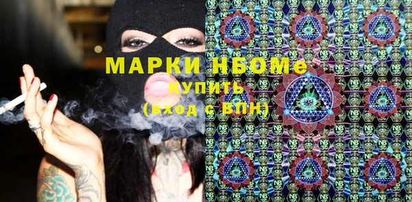 гашик Балабаново