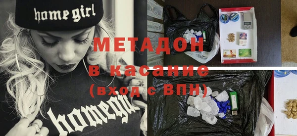 гашик Балабаново