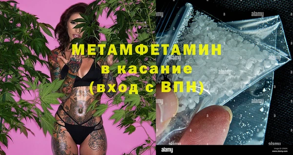 таблы Гусь-Хрустальный