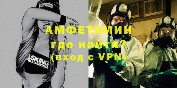 мяу мяу мука Балахна