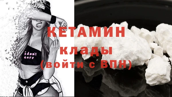 МДМА Баксан