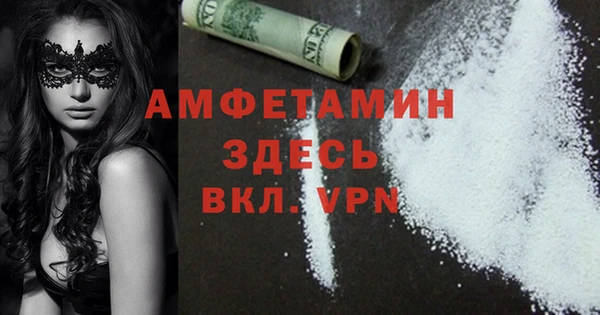 гашик Балабаново