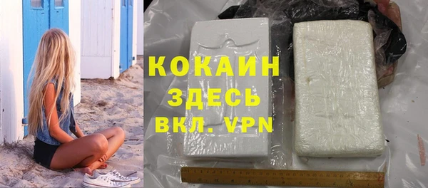 МДМА Баксан