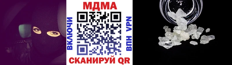 MDMA кристаллы сколько стоит Белёв
