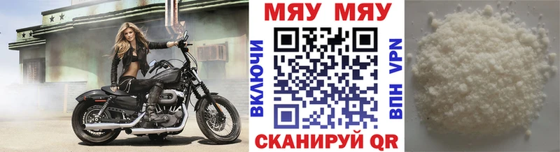 блэк спрут как зайти  Белёв  МЕФ 4 MMC 