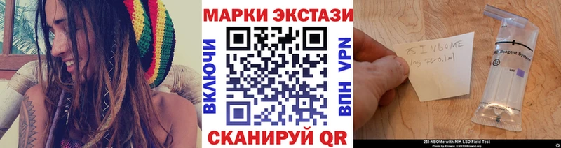 Марки NBOMe 1,5мг  сайты даркнета Telegram  Белёв 